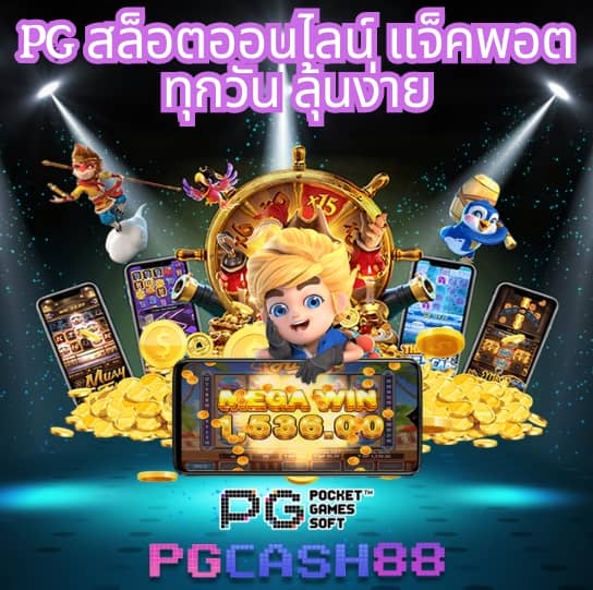 w88club